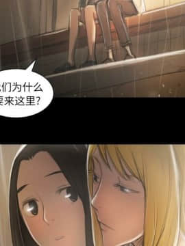 神秘的姐妹 1-32話[完結]_1-31_0987