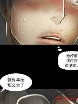神秘的姐妹 1-32話[完結]_1-31_1009