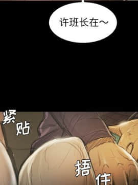 神秘的姐妹 1-32話[完結]_1-31_1017