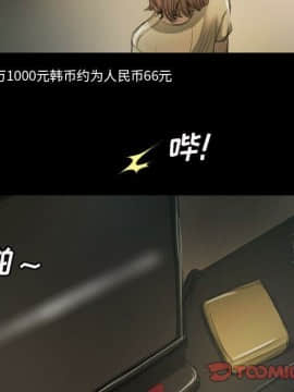 神秘的姐妹 1-32話[完結]_1-31_1063