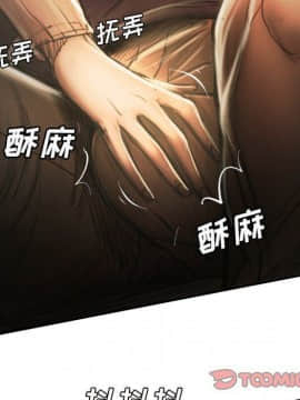 神秘的姐妹 1-32話[完結]_1-31_1119