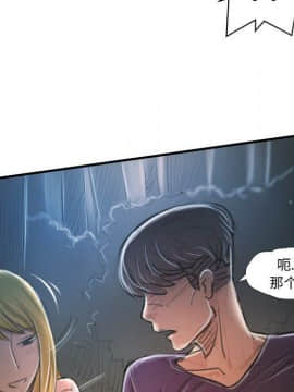 神秘的姐妹 1-32話[完結]_1-31_1123