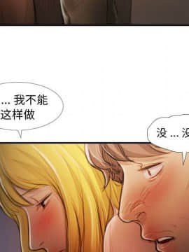 神秘的姐妹 1-32話[完結]_1-31_1132