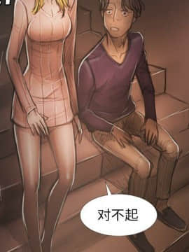 神秘的姐妹 1-32話[完結]_1-31_1141