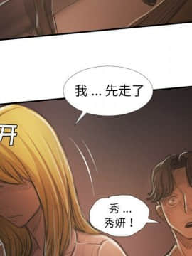 神秘的姐妹 1-32話[完結]_1-31_1142
