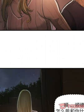神秘的姐妹 1-32話[完結]_1-31_1143