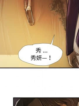 神秘的姐妹 1-32話[完結]_1-31_1145