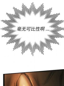 神秘的姐妹 1-32話[完結]_1-31_1154