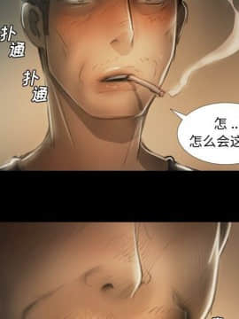 神秘的姐妹 1-32話[完結]_1-31_1163