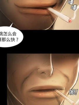 神秘的姐妹 1-32話[完結]_1-31_1164