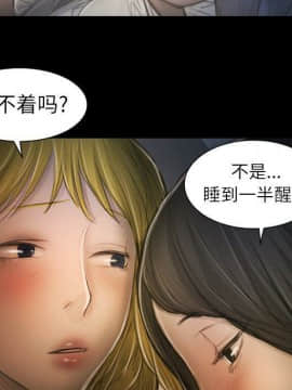 神秘的姐妹 1-32話[完結]_1-31_1189