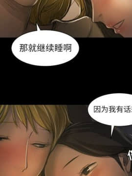 神秘的姐妹 1-32話[完結]_1-31_1190