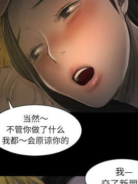 神秘的姐妹 1-32話[完結]_1-31_1192