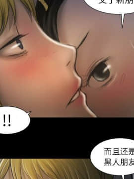 神秘的姐妹 1-32話[完結]_1-31_1193