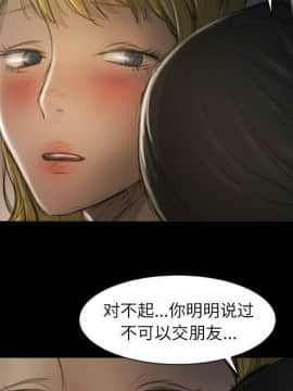 神秘的姐妹 1-32話[完結]_1-31_1194