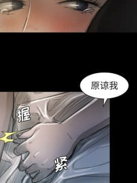 神秘的姐妹 1-32話[完結]_1-31_1195