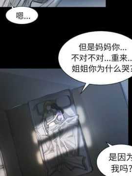 神秘的姐妹 1-32話[完結]_1-31_1196