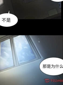 神秘的姐妹 1-32話[完結]_1-31_1197