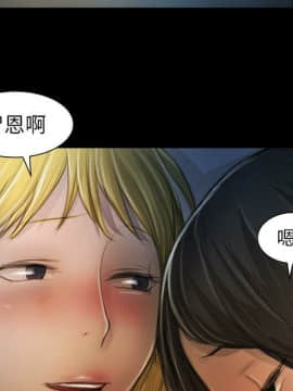 神秘的姐妹 1-32話[完結]_1-31_1198