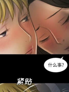 神秘的姐妹 1-32話[完結]_1-31_1200