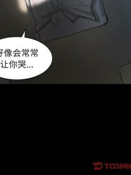 神秘的姐妹 1-32話[完結]_1-31_1203