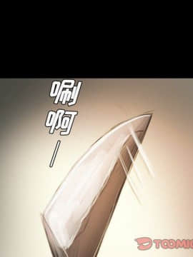 神秘的姐妹 1-32話[完結]_1-31_1224