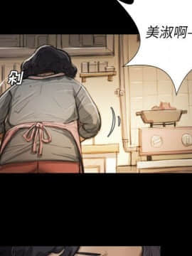 神秘的姐妹 1-32話[完結]_1-31_1228