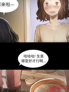 神秘的姐妹 1-32話[完結]_1-31_1230