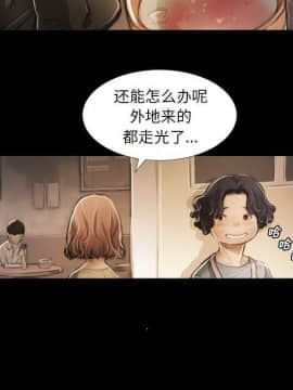神秘的姐妹 1-32話[完結]_1-31_1231