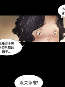 神秘的姐妹 1-32話[完結]_1-31_1232