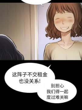 神秘的姐妹 1-32話[完結]_1-31_1233