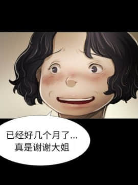 神秘的姐妹 1-32話[完結]_1-31_1234