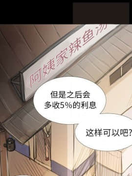 神秘的姐妹 1-32話[完結]_1-31_1235