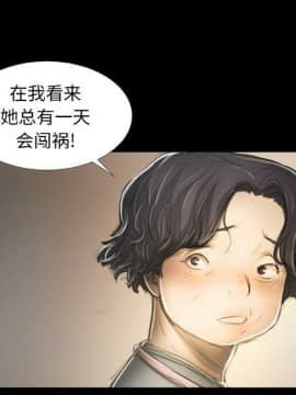 神秘的姐妹 1-32話[完結]_1-31_1237