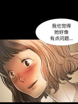神秘的姐妹 1-32話[完結]_1-31_1238