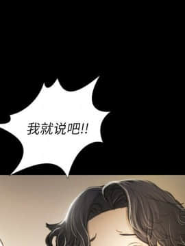 神秘的姐妹 1-32話[完結]_1-31_1239