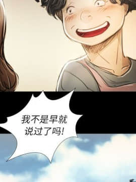 神秘的姐妹 1-32話[完結]_1-31_1240