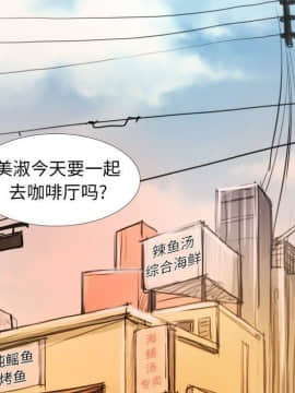 神秘的姐妹 1-32話[完結]_1-31_1241