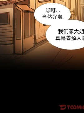 神秘的姐妹 1-32話[完結]_1-31_1242
