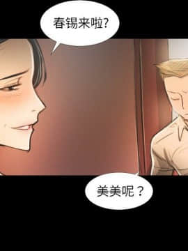 神秘的姐妹 1-32話[完結]_1-31_1244