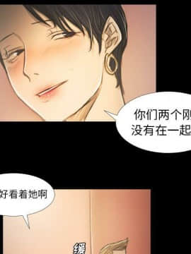 神秘的姐妹 1-32話[完結]_1-31_1245