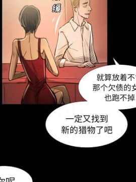 神秘的姐妹 1-32話[完結]_1-31_1246