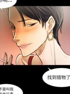 神秘的姐妹 1-32話[完結]_1-31_1247