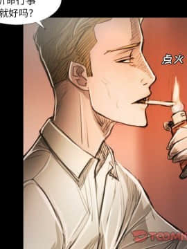 神秘的姐妹 1-32話[完結]_1-31_1248