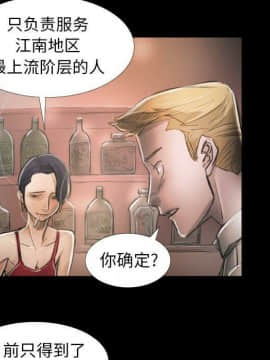 神秘的姐妹 1-32話[完結]_1-31_1253