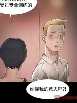 神秘的姐妹 1-32話[完結]_1-31_1260
