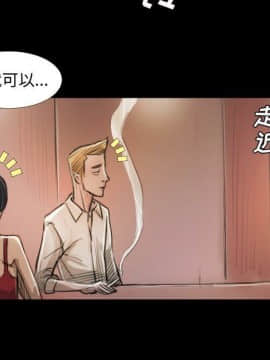 神秘的姐妹 1-32話[完結]_1-31_1262