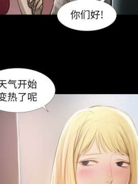 神秘的姐妹 1-32話[完結]_1-31_1264