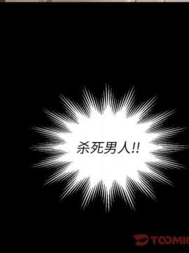 神秘的姐妹 1-32話[完結]_1-31_1266