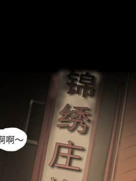 神秘的姐妹 1-32話[完結]_1-31_1267